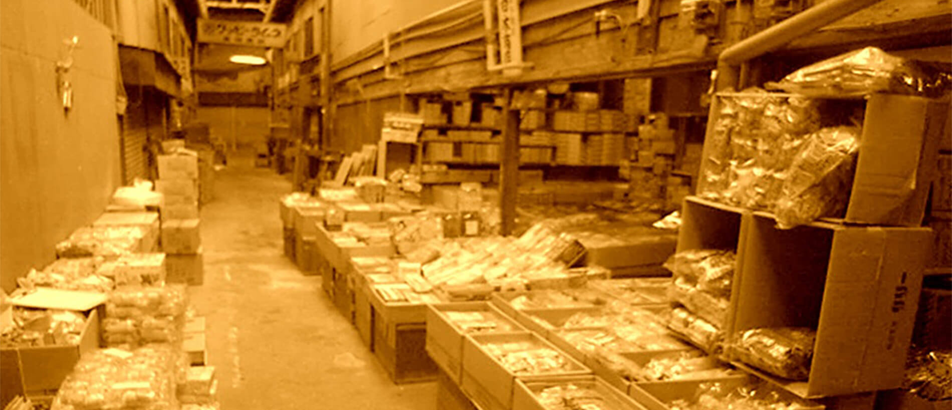 明道町駄菓子問屋街での様子。